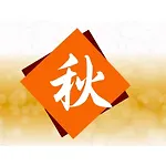 River Side Arashiyama - Vacation Stay 86277V