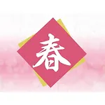 River Side Arashiyama - Vacation Stay 86277V