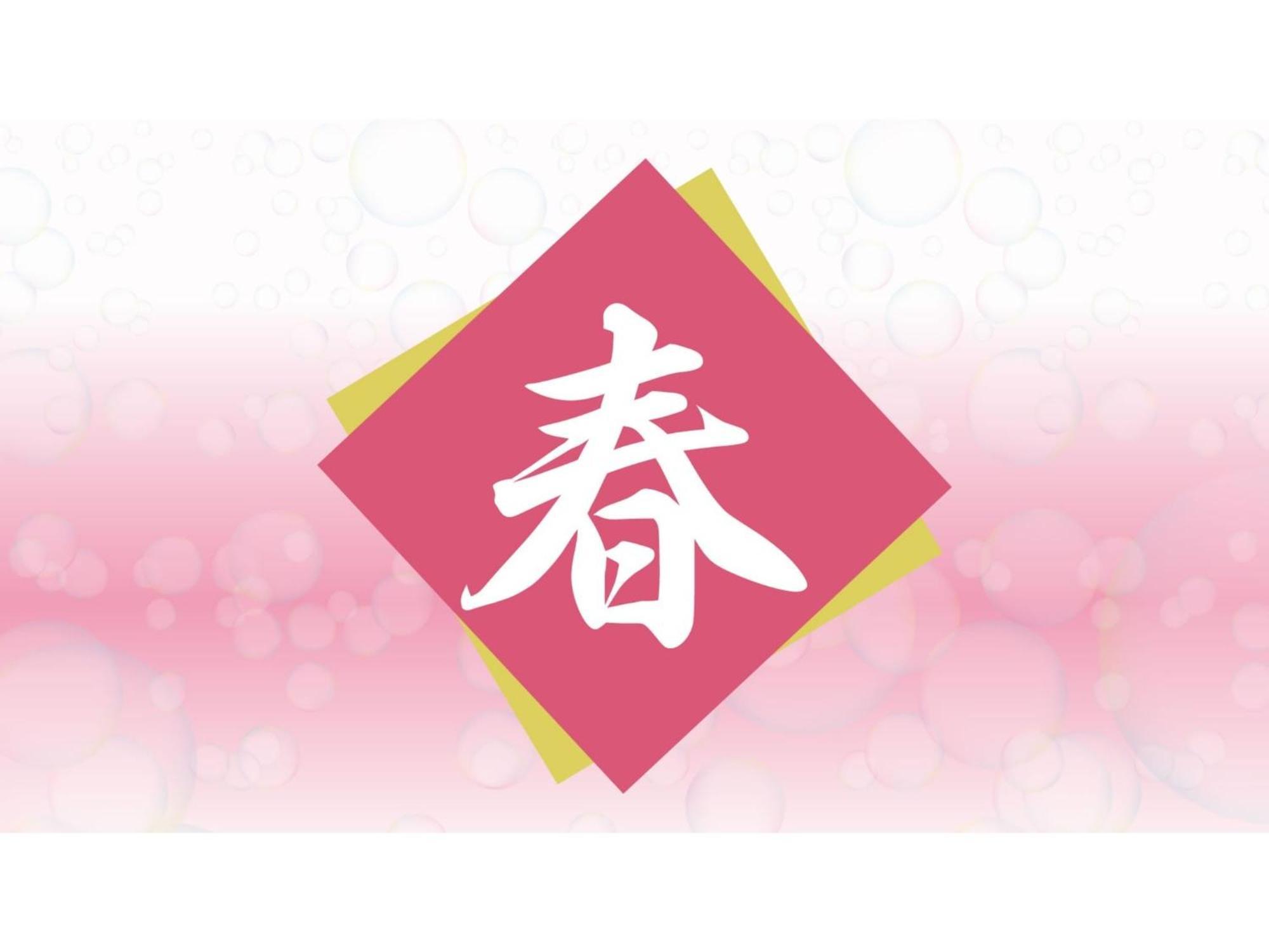 River Side Arashiyama - Vacation 86277v Hotel *